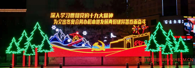 张家口，夜景照明的精彩