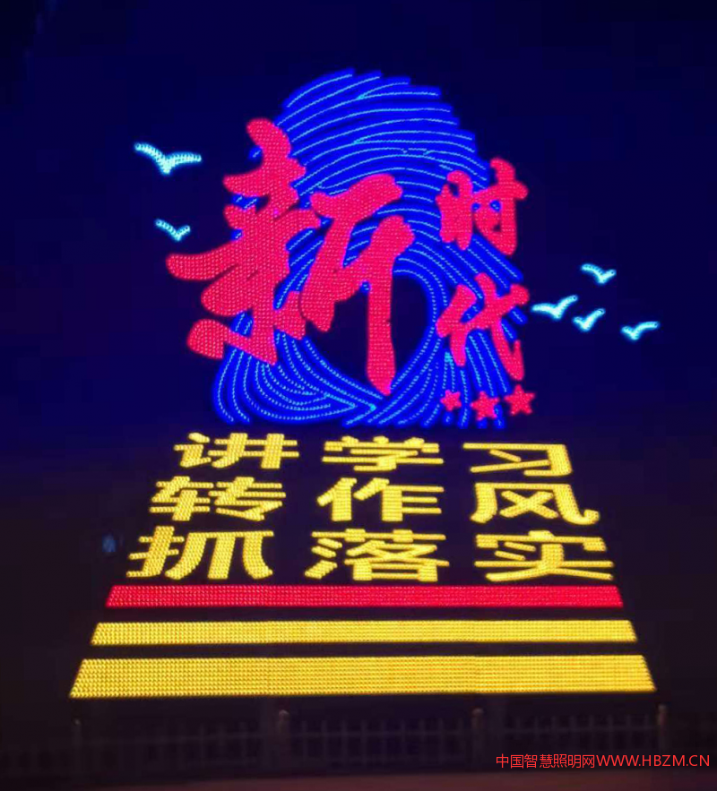 张家口，夜景照明的精彩