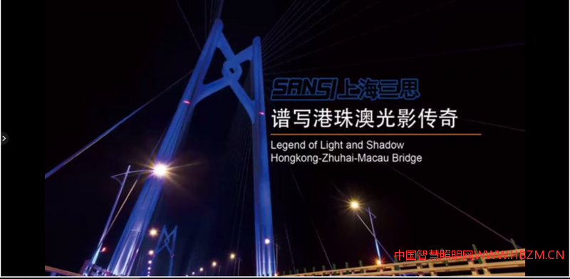 港珠澳大桥照明工程