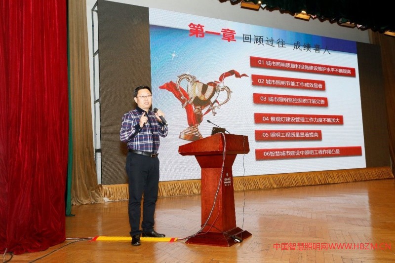 山东照明行业发展--中国智慧照明网