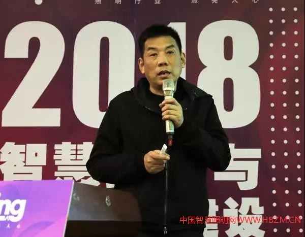 中国建筑设计院(浙江)光环境研究所 所长 阮吉锋中国智慧照明网