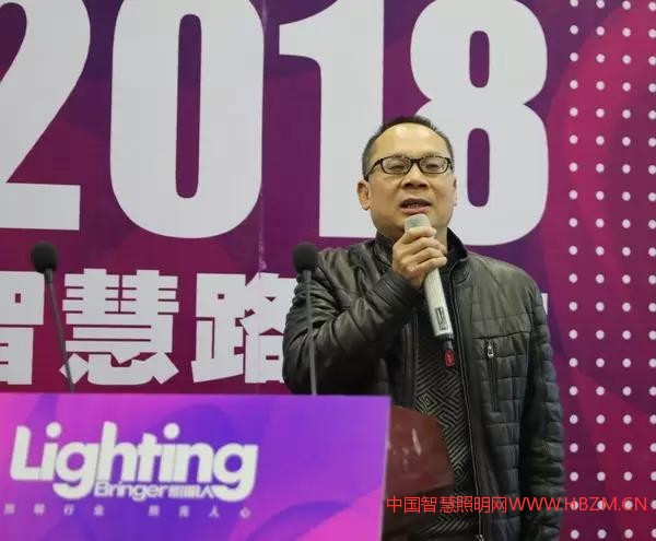 桂林市城市照明管理处 技术科 科长 申志军 中国智慧照明网