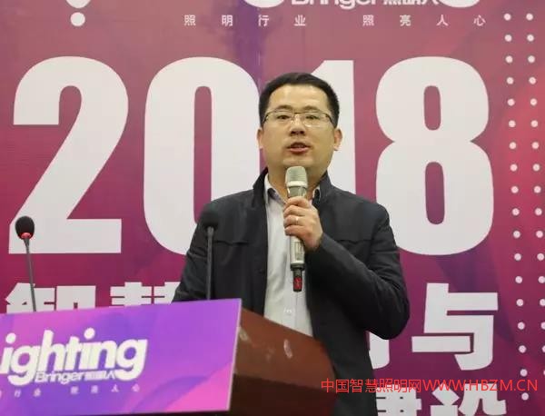 济南三星灯饰有限公司 华南大区负责人 高德昌中国智慧照明网