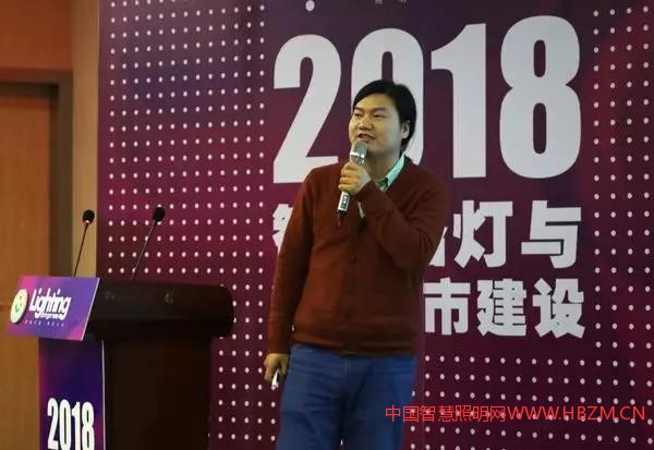 中国新兴建筑工程有限责任公司设计院 照明所 所长 高枫中国智慧照明网