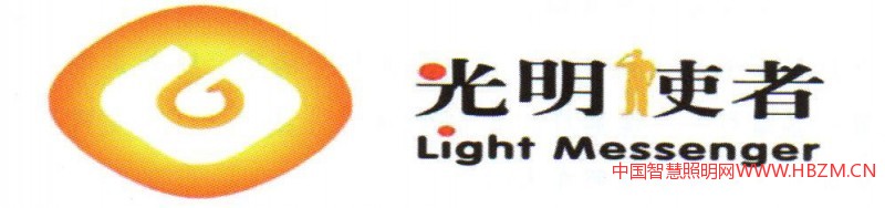 镇江路灯处“光明使者”品牌