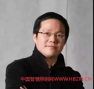 复旦规划建筑设计研究院 照明设计研究所 所长 袁樵