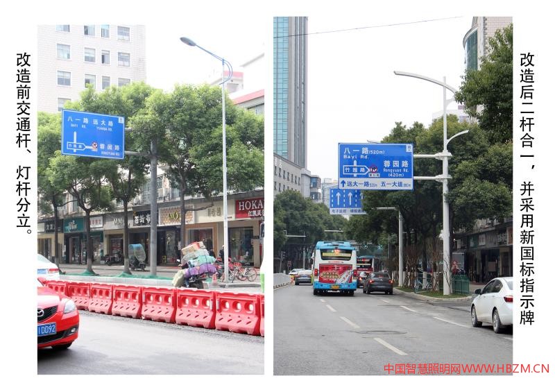 “展望”智慧共杆，将各种杆体集中到路灯一根灯杆上，提升了路口整洁美观程度