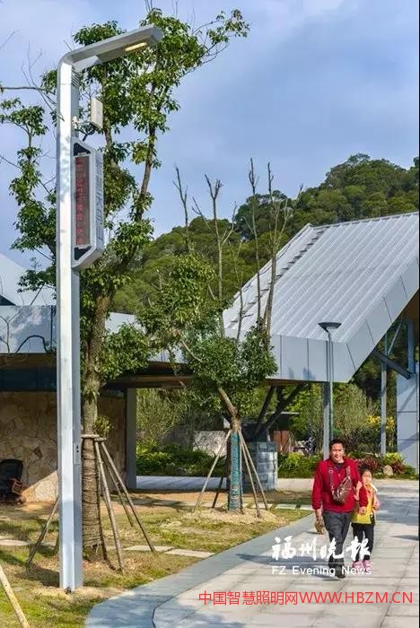 福建省首个基于窄带物联网建设的,智慧公园正式完工