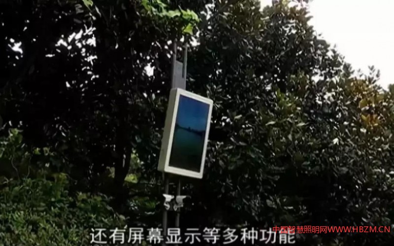 14、24套智慧灯杆落地贵阳市富贵园小区