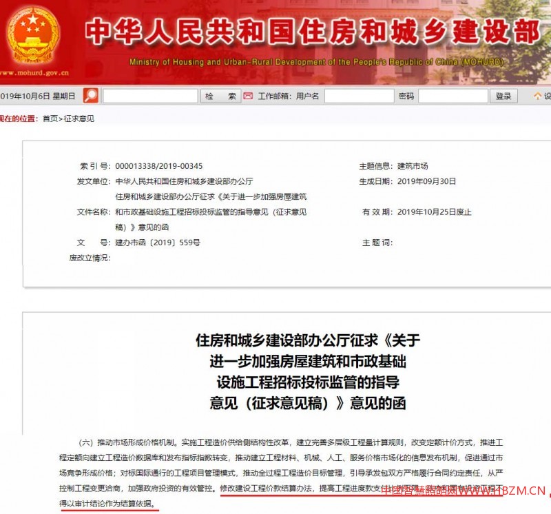 垫资是施工单位倒闭的罪魁祸首!国家发话了:禁止垫资施工