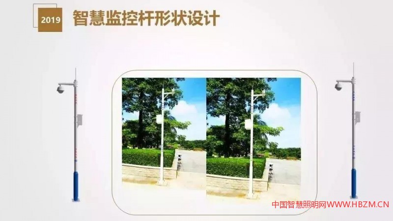 干货分享 | 智慧灯杆解决方案与应用场景介绍