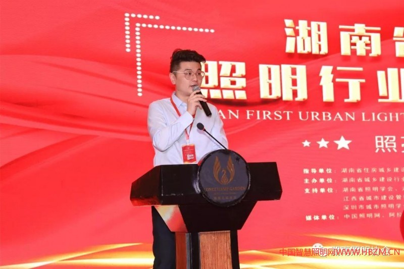 主持人王帅秘书长