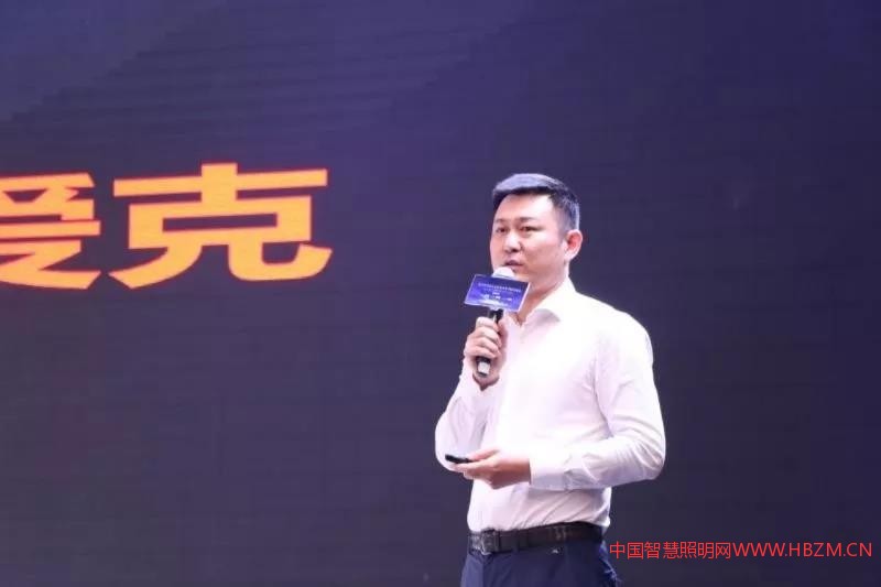 深圳爱克莱特科技股份有限公司副总经理兼云控事业部总经理王嵬毅