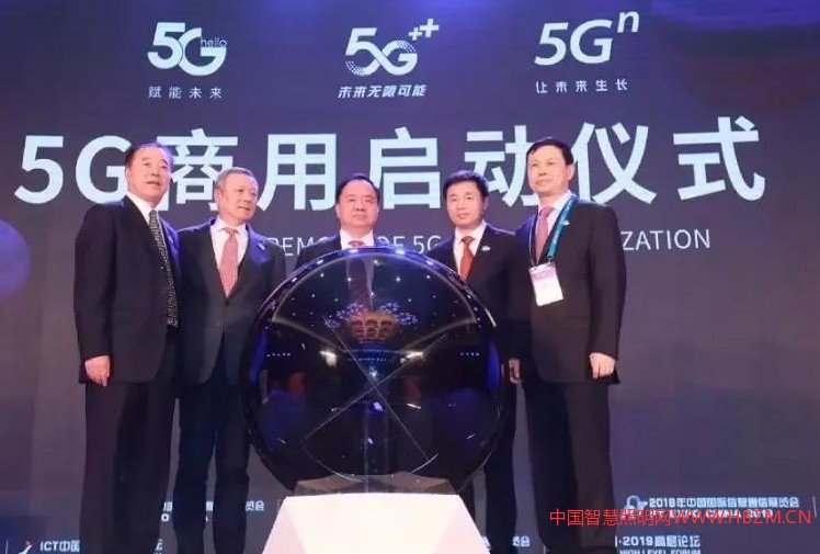 智慧灯杆的春风真的来了-5G全民商用!