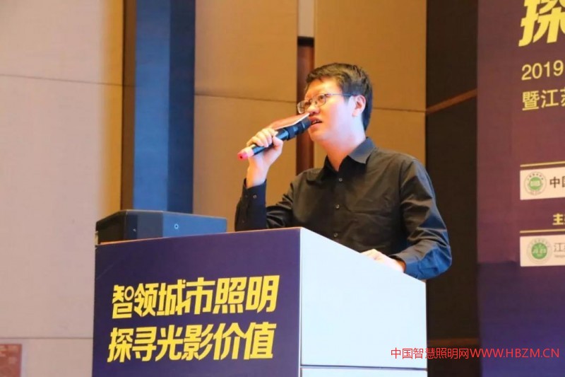 中国照明电器协会副秘书长温其东