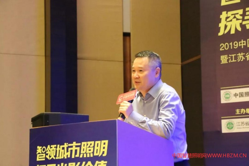 江苏省照明学会智慧照明专委会会长、南京理控物联技术有限公司董事长黎晓明