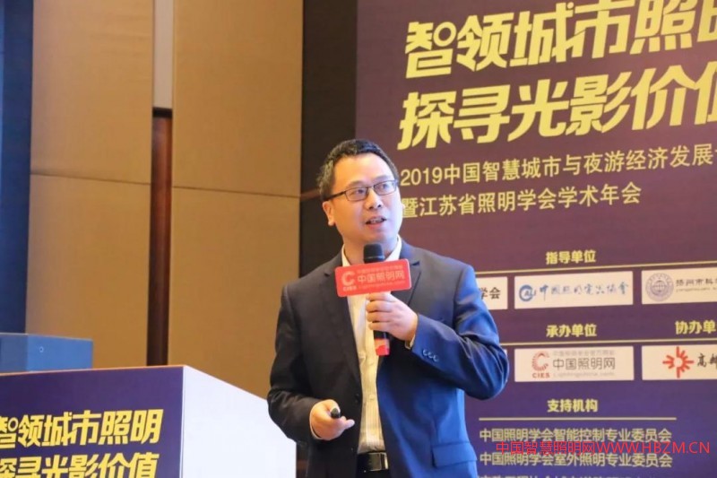 中通服咨询设计研究院5G技术总监、博士后、研究员级高工王强