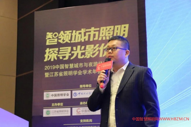 杭州博联智能科技股份有限公司SVP(Broadl<em></em>ink)宋杰