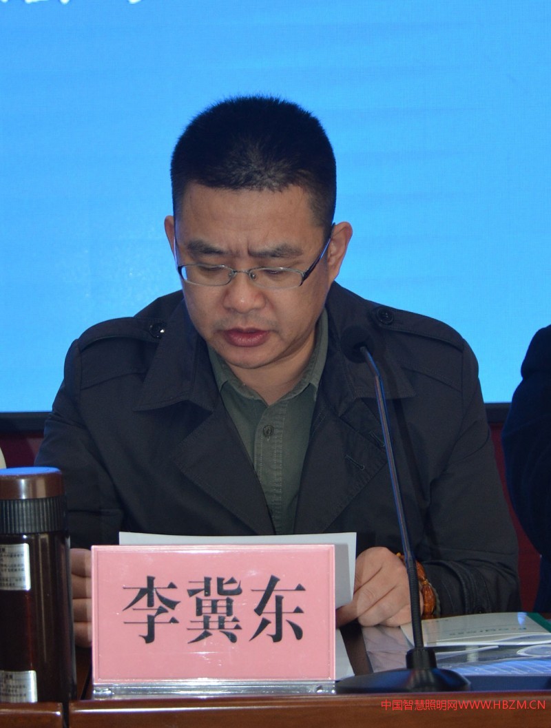 协会副会长李冀东作河北省照明行业协会2019年财务报告