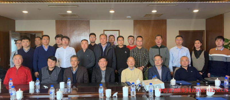 《汽车工业用房LED照明设计标准》审查会现场编委及参编企业代表合影