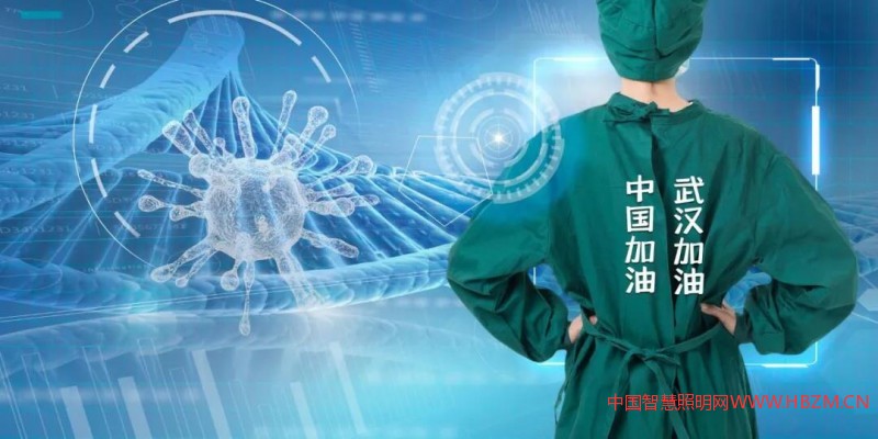 吴育林谈新冠肺炎对中国照明行业的影响