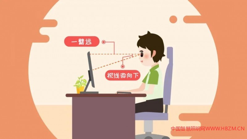 疫情期间上网课如何科学护眼、防控近视
