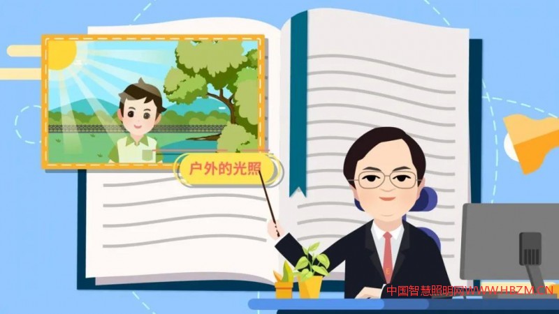 疫情期间上网课如何科学护眼、防控近视