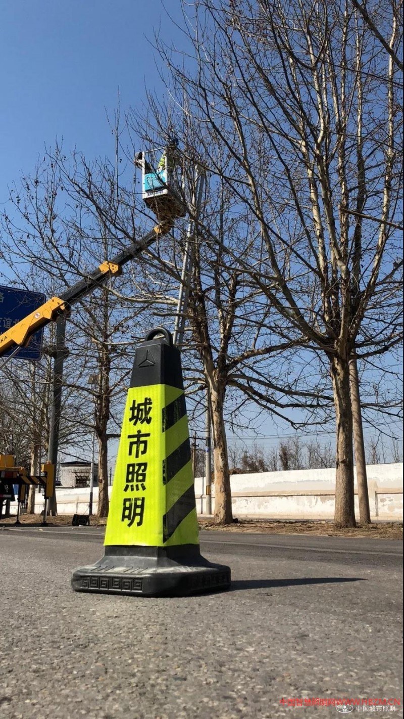石家庄市城市照明管理处