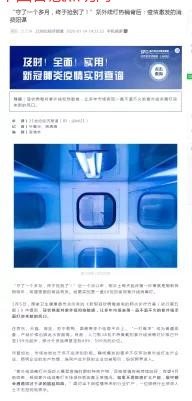 关于紫外线杀菌灯利与弊
