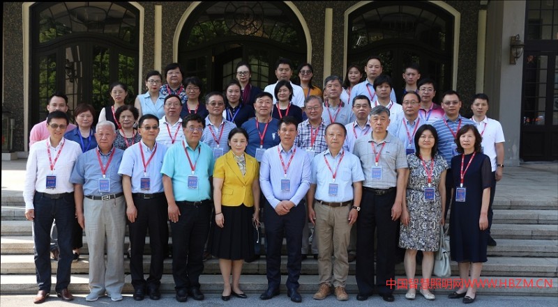 上海市照明学会网上教育平台启动暨林龙照明商学院成立仪式圆满成功