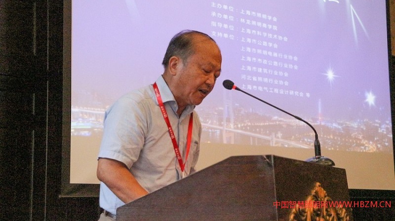 中国照明学会副理事长、上海市照明学会理事长、上海市照明学会编委会主任梁荣庆