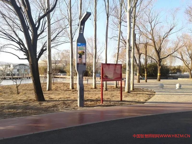 北京海淀公园智慧路灯/三思承建