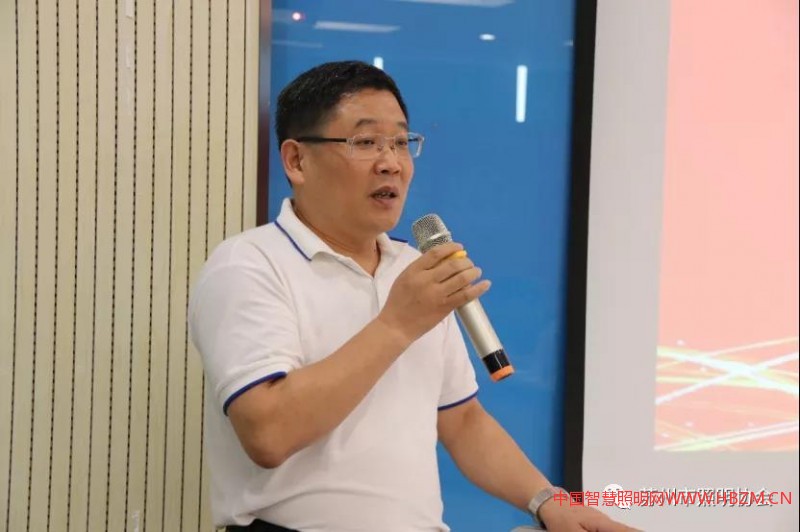 中国照明网总经理丁云高主持会议