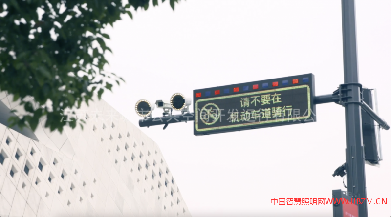   有非机动车行驶到机动车道时，信息屏和音响发出告警