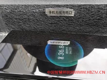 能给手机无线充电的路灯