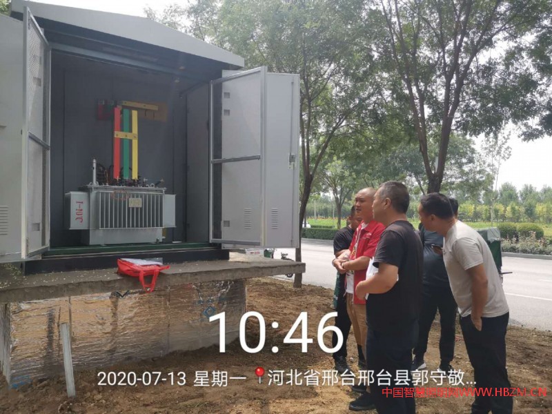 微信图片_20200713202205