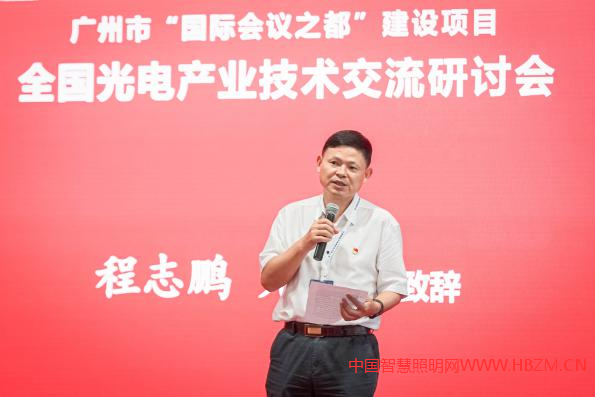 广州市科学技术协会一级调研员、市科技社团党委书记、程志鹏