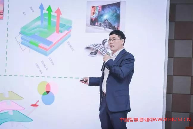 演讲嘉宾：华南师范大学 周国富教授