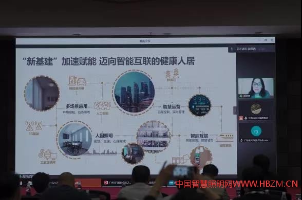 演讲嘉宾：同济大学 郝洛西教授