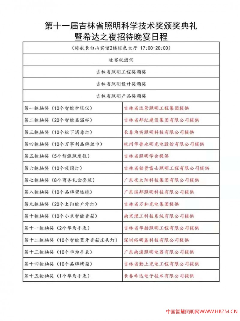 微信图片_20210420130702