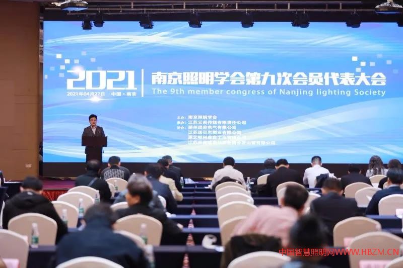 理事长臧锋代表第八届理事会作《工作报告》