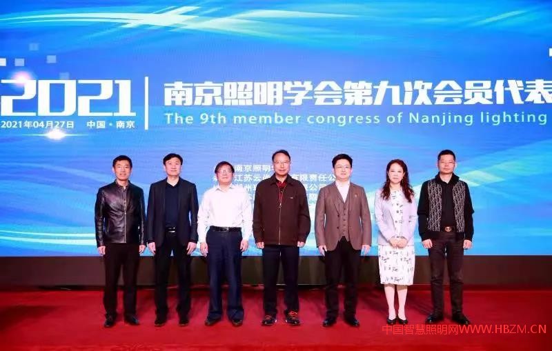 第九届理事会主要领导成员合影