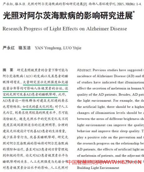 智能照明无限靠近自然光,让人造光回归自然!