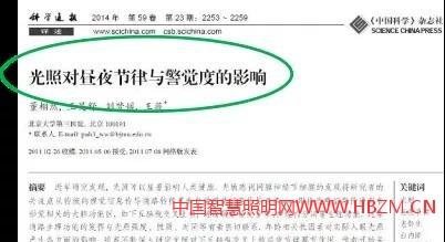 智能照明无限靠近自然光,让人造光回归自然!