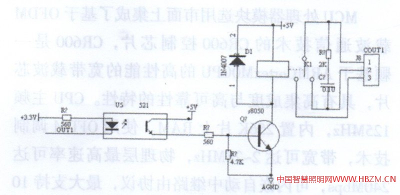图4数字量输出控制电路