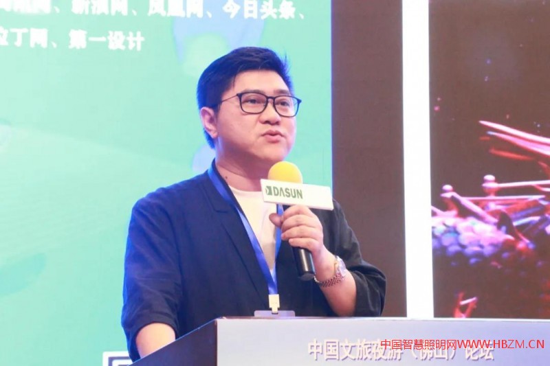 夜游经济与景观照明-中国文旅夜游(佛山)论坛成功召开!