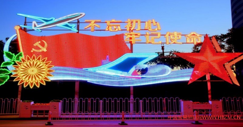 夜景小品 1 (优秀奖) 摄影者:河北大旗光电科技有限公司 张立强