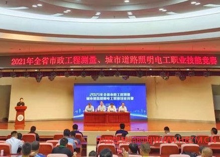 2021年山东省城市照明电工职业技能竞赛取得圆满成功！
