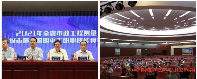 2021年山东省城市照明电工职业技能竞赛取得圆满成功！