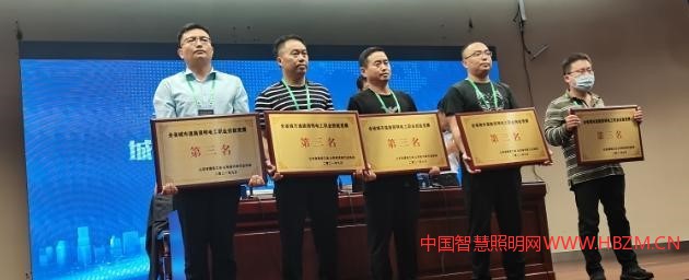2021年山东省城市照明电工职业技能竞赛取得圆满成功！